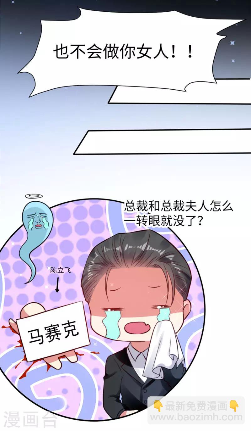 第11话 放狠话-第11话