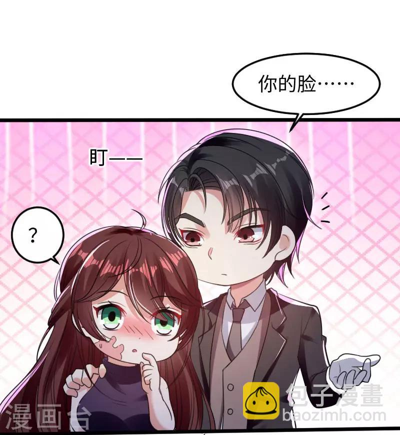 第11话 放狠话-第11话