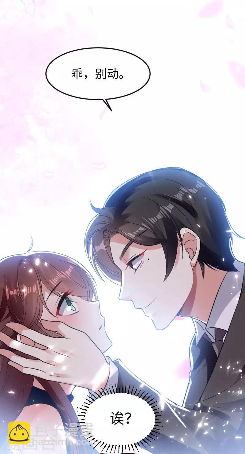 第11话 放狠话-第11话