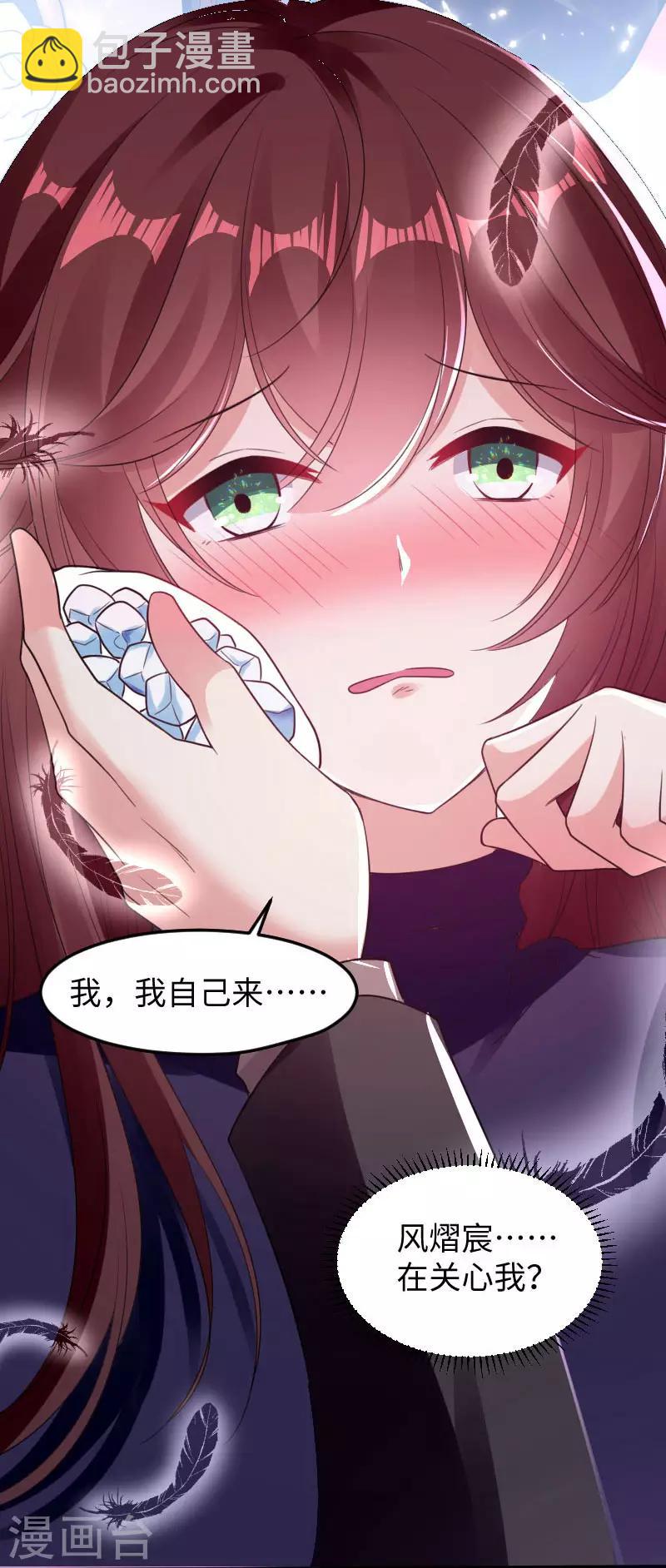 第11话 放狠话-第11话