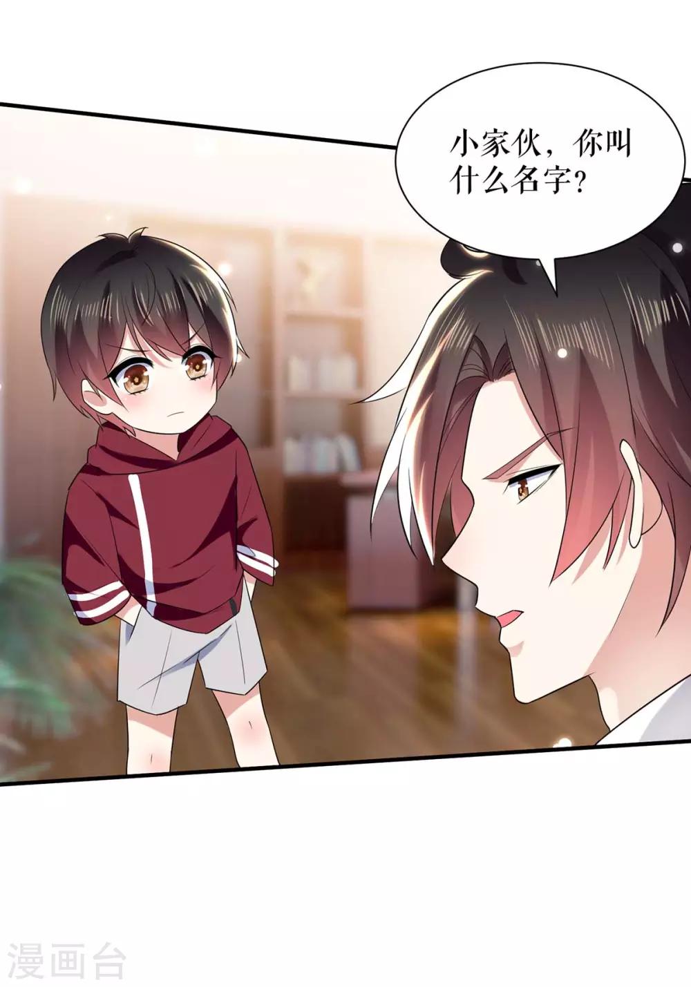 第101话 儿子-第101话