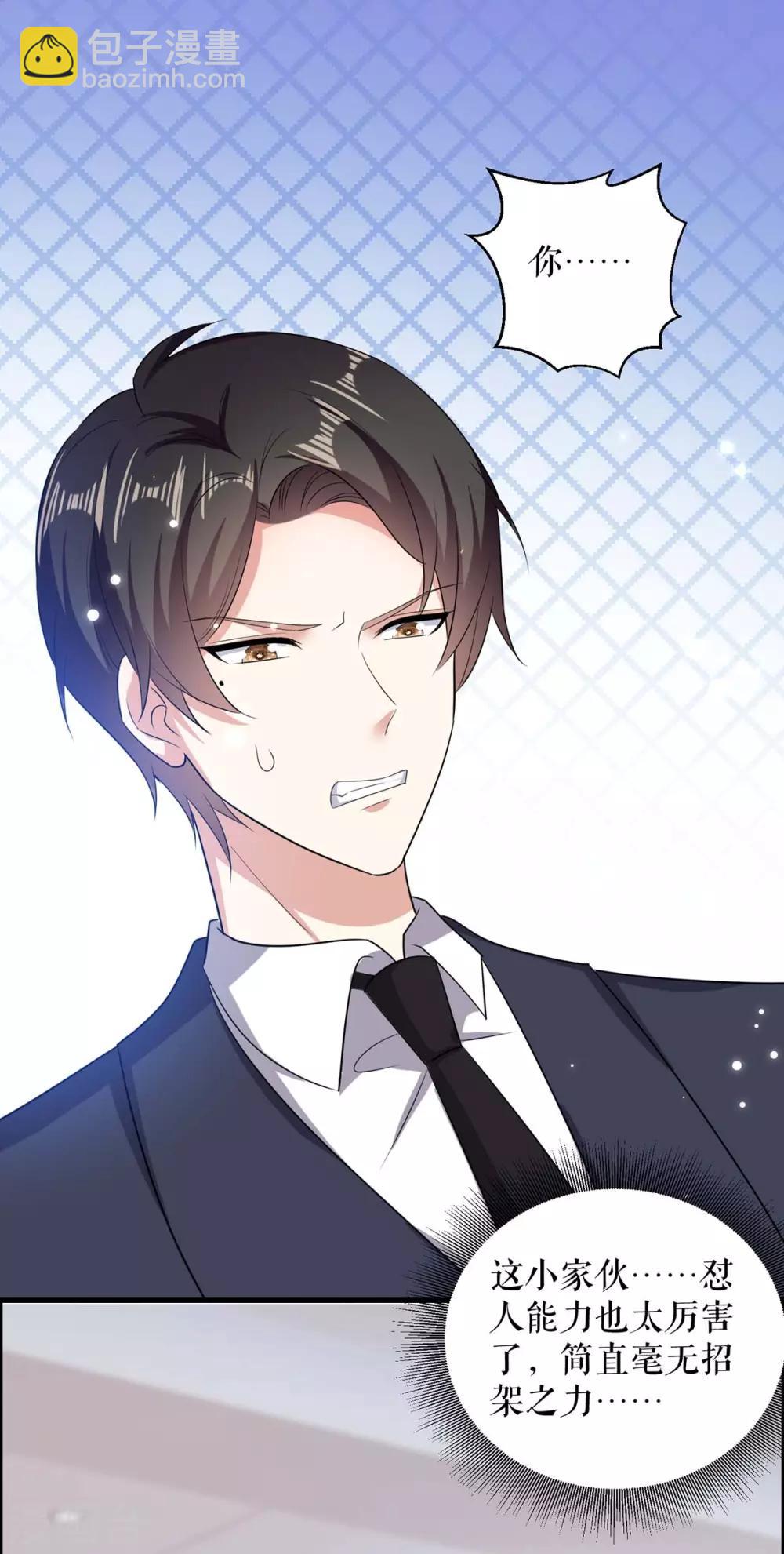 第101话 儿子-第101话