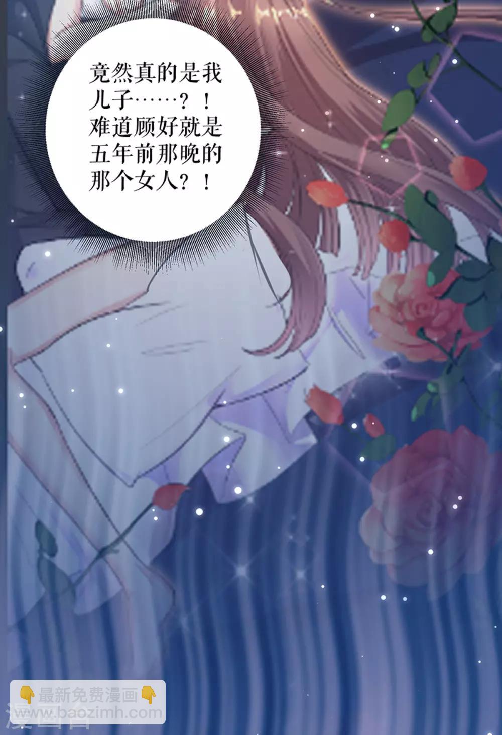 第101话 儿子-第101话