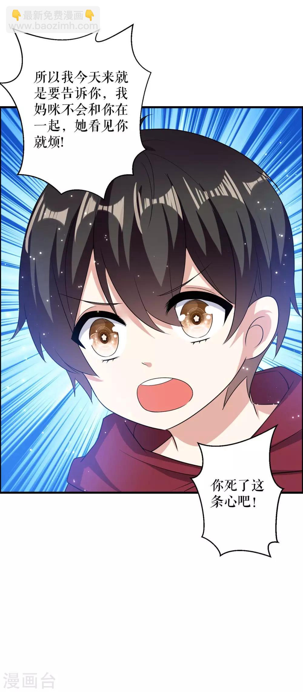 第101话 儿子-第101话