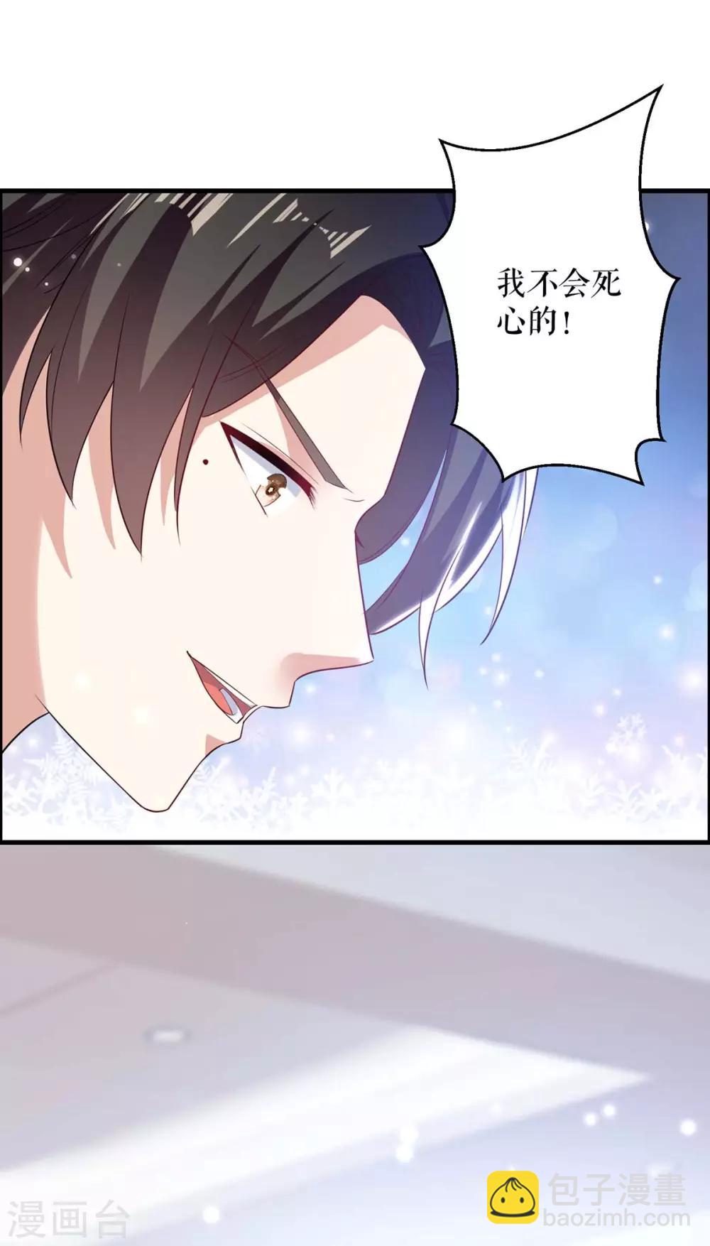 第101话 儿子-第101话