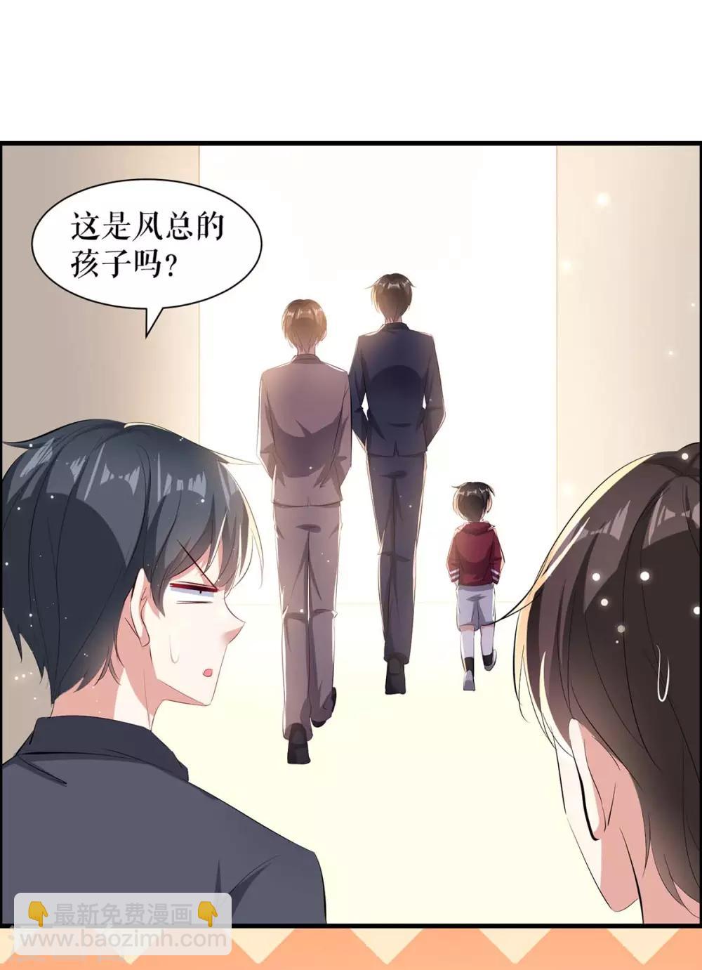 第101话 儿子-第101话