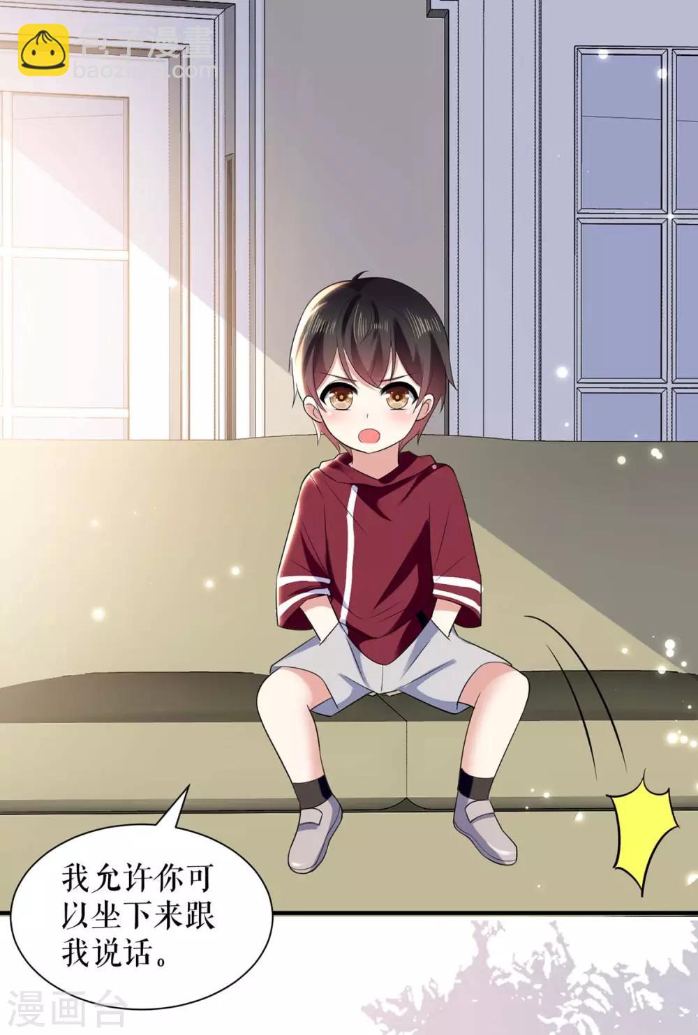 第101话 儿子-第101话