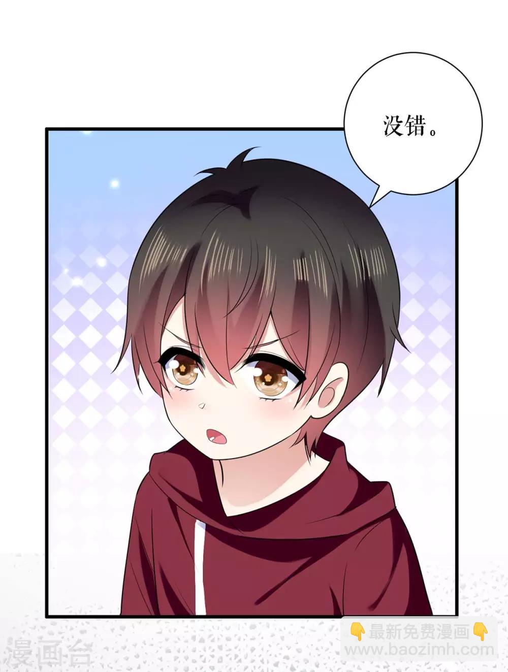 第101话 儿子-第101话