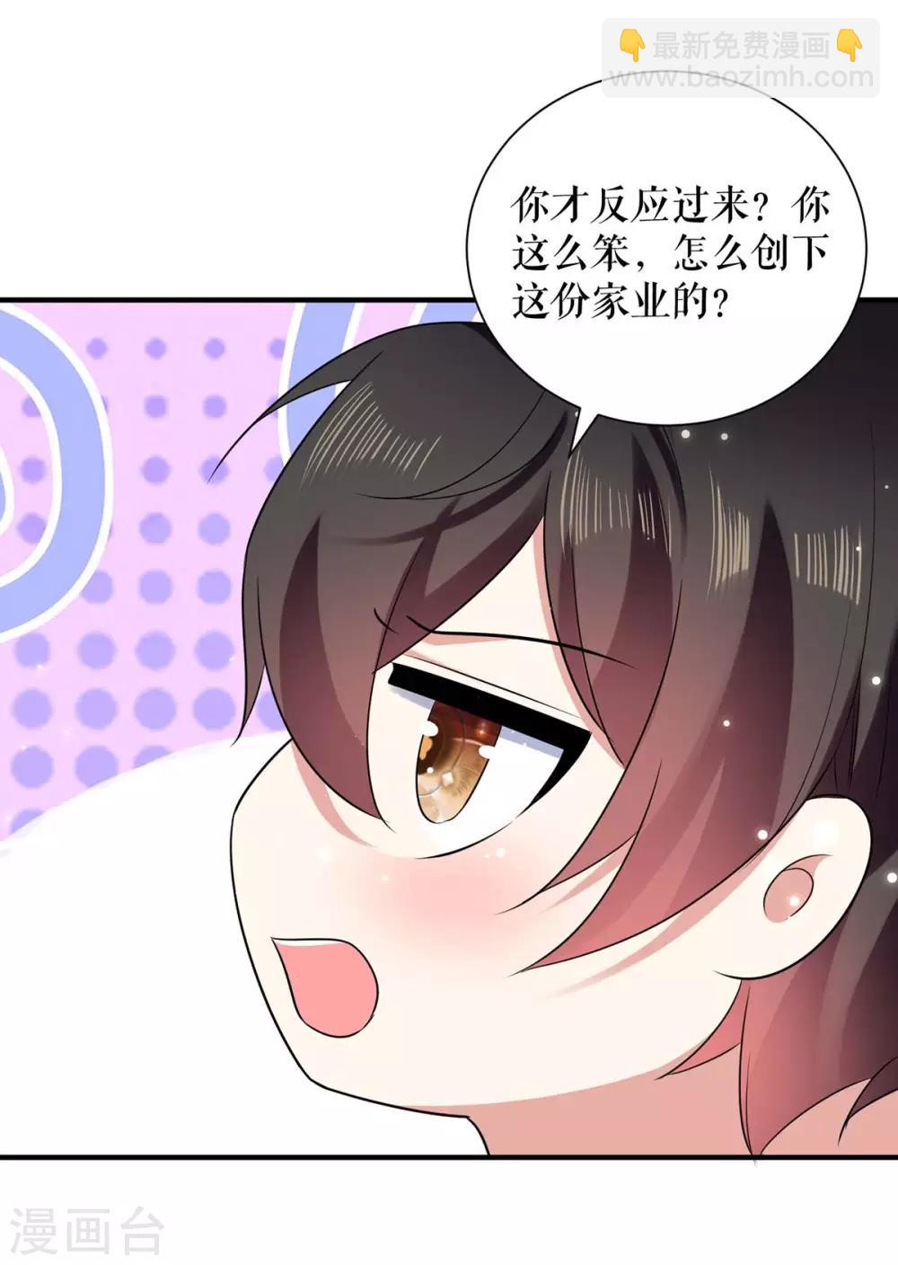 第101话 儿子-第101话