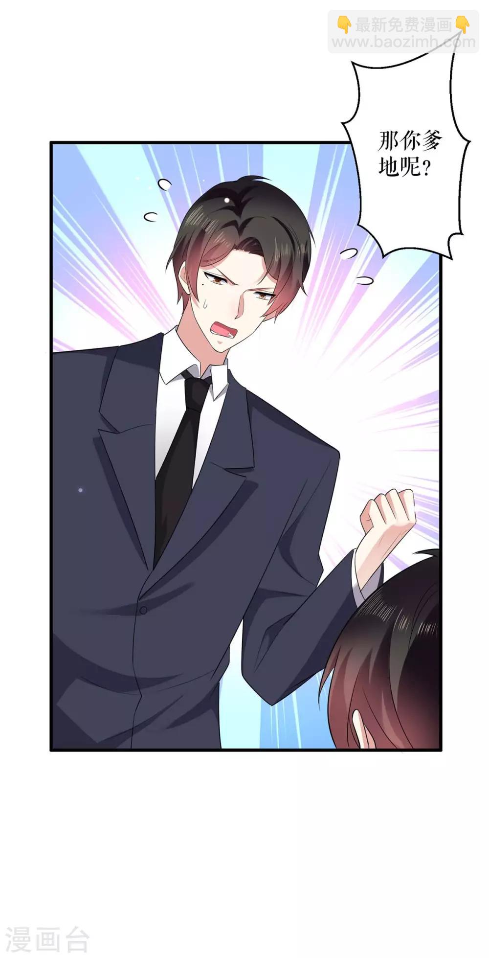 第101话 儿子-第101话