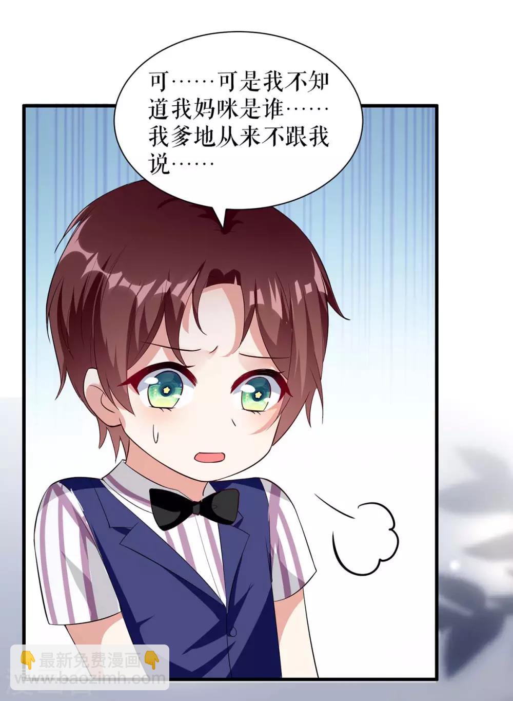 第103话 一起反抗-第103话