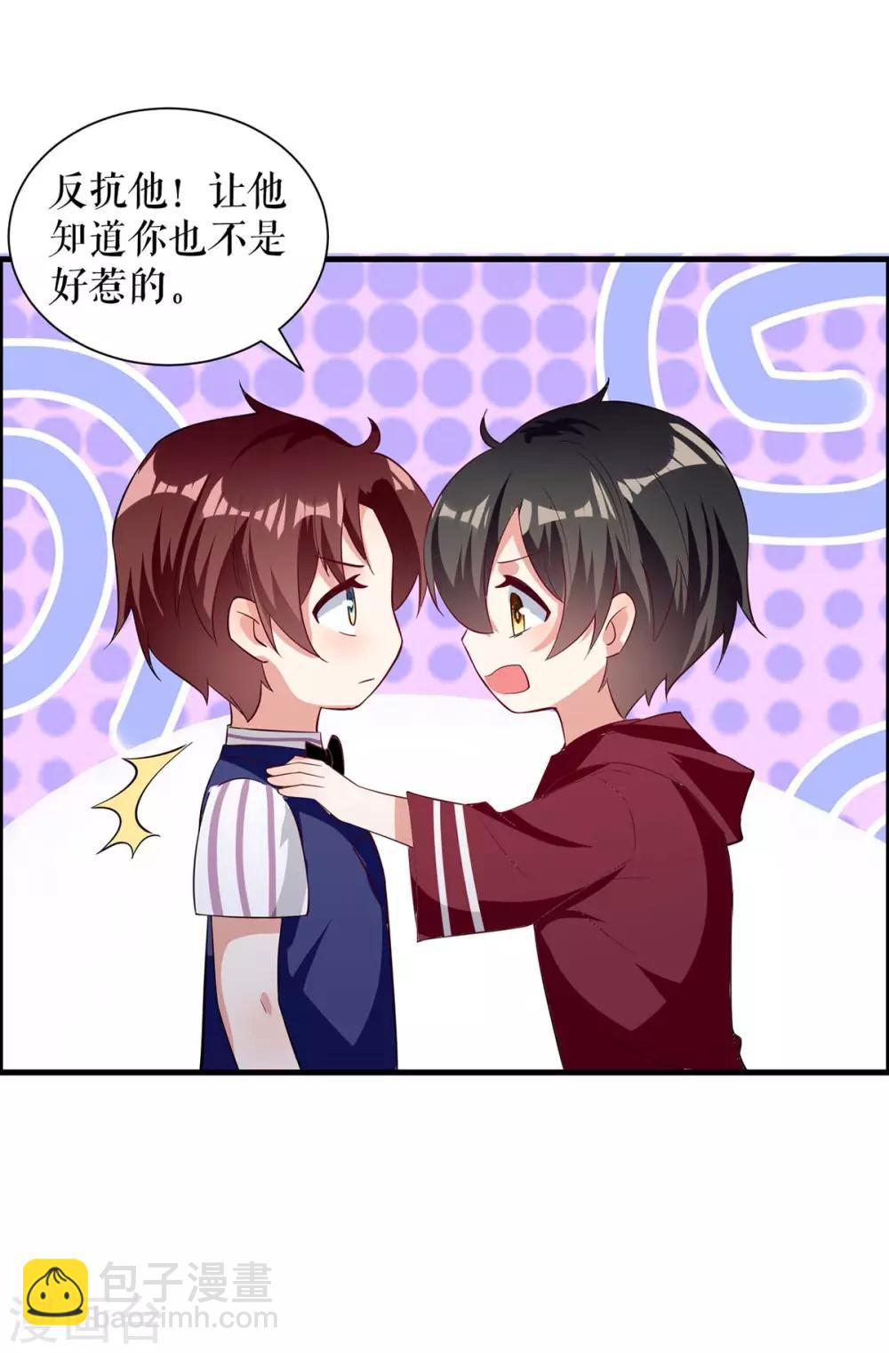 第103话 一起反抗-第103话