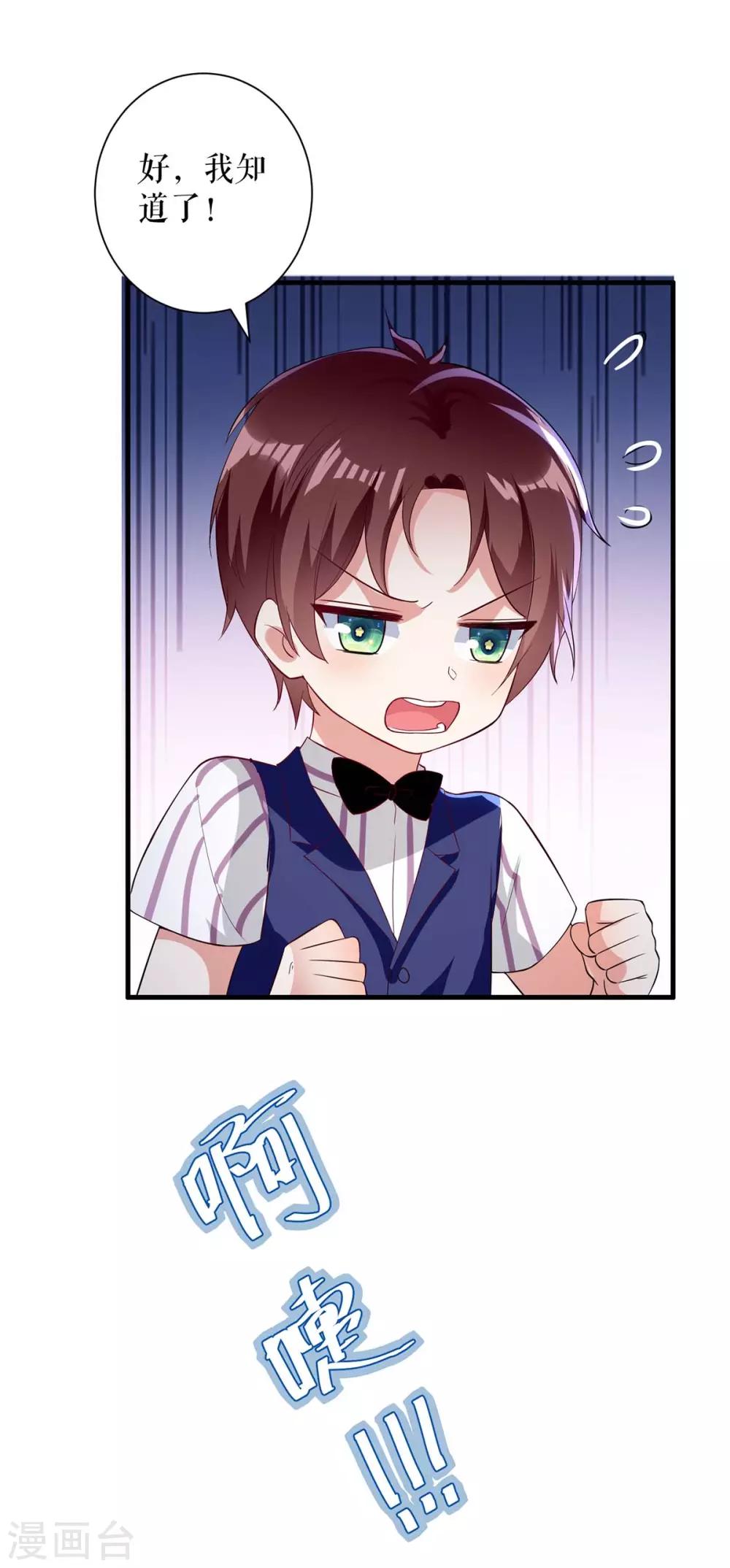 第103话 一起反抗-第103话