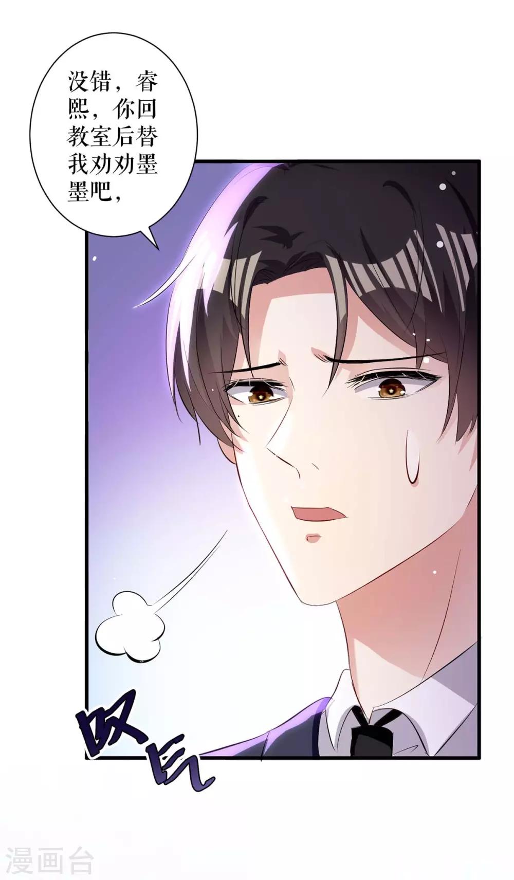 第103话 一起反抗-第103话