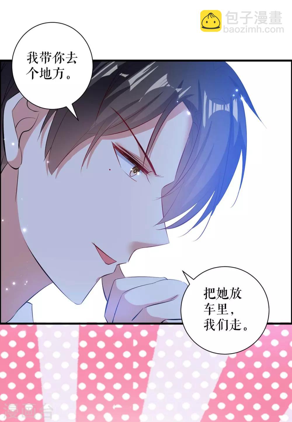 第103话 一起反抗-第103话