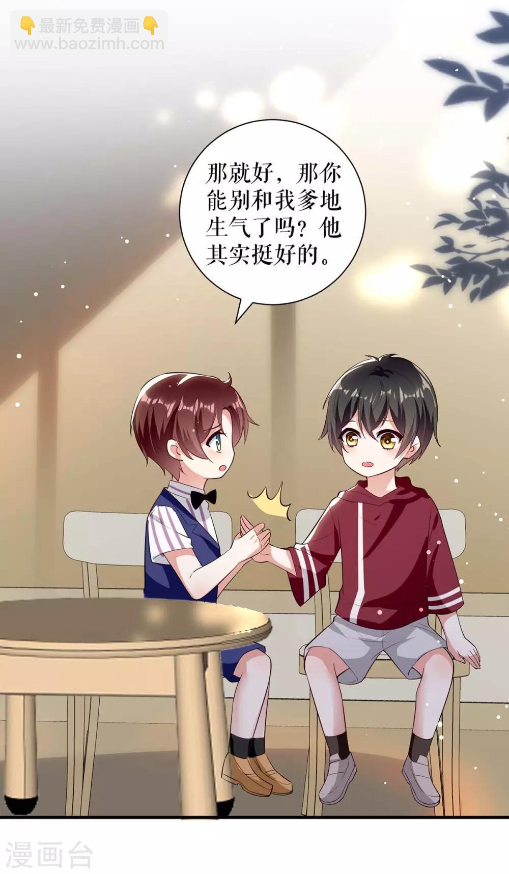 第103话 一起反抗-第103话