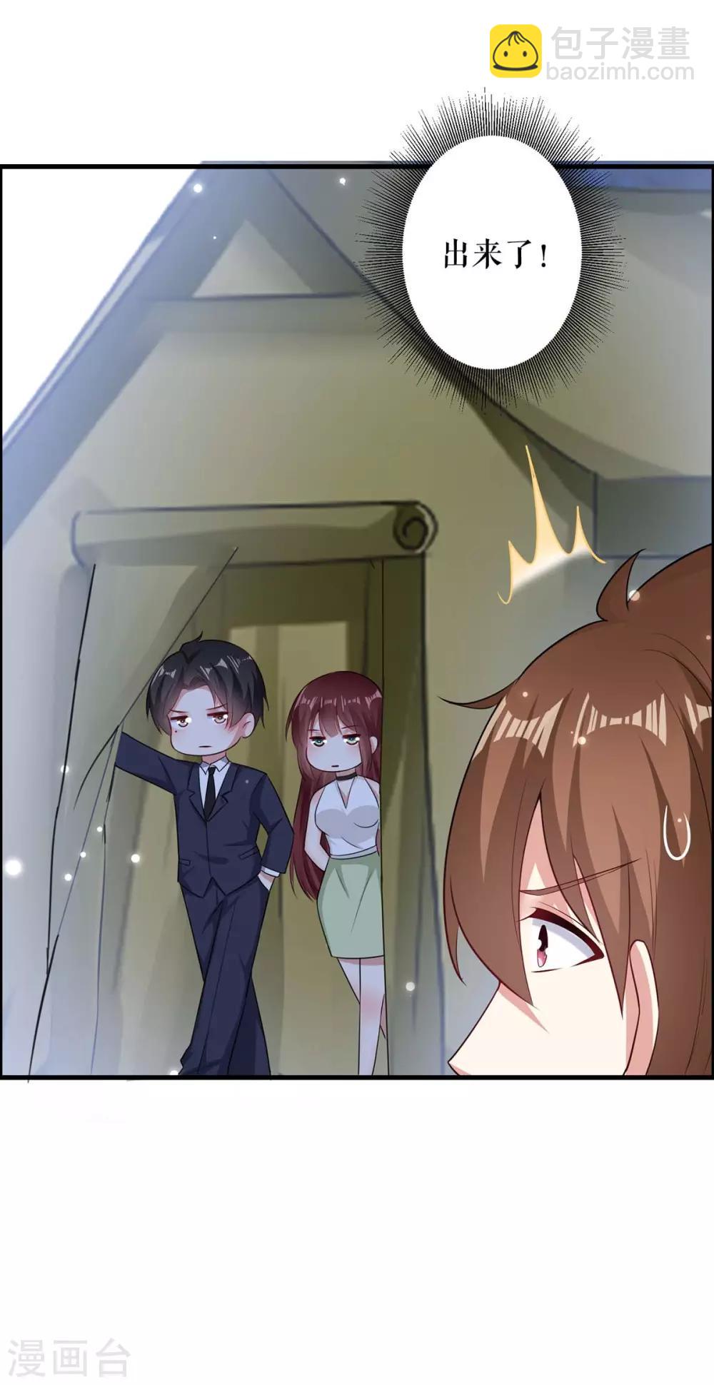 第105话 谈妥-第105话