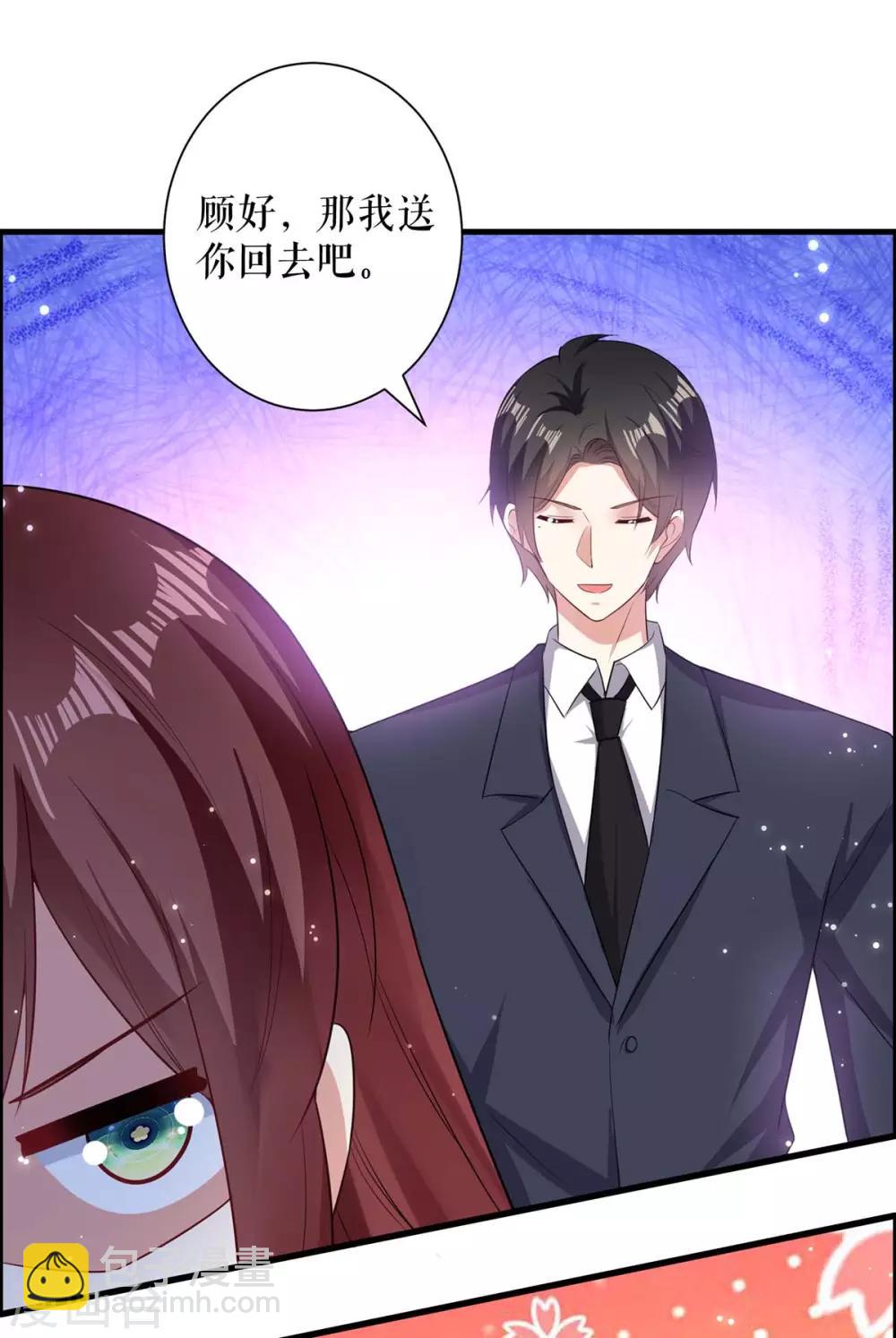 第105话 谈妥-第105话