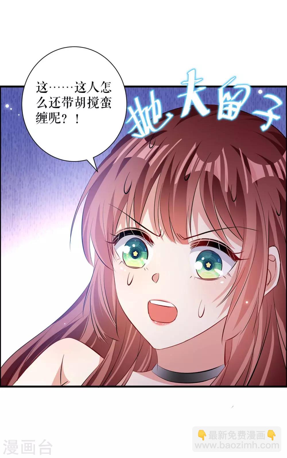 第105话 谈妥-第105话