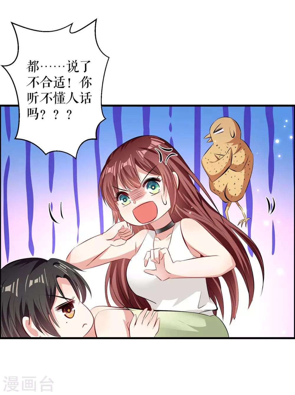 第105话 谈妥-第105话