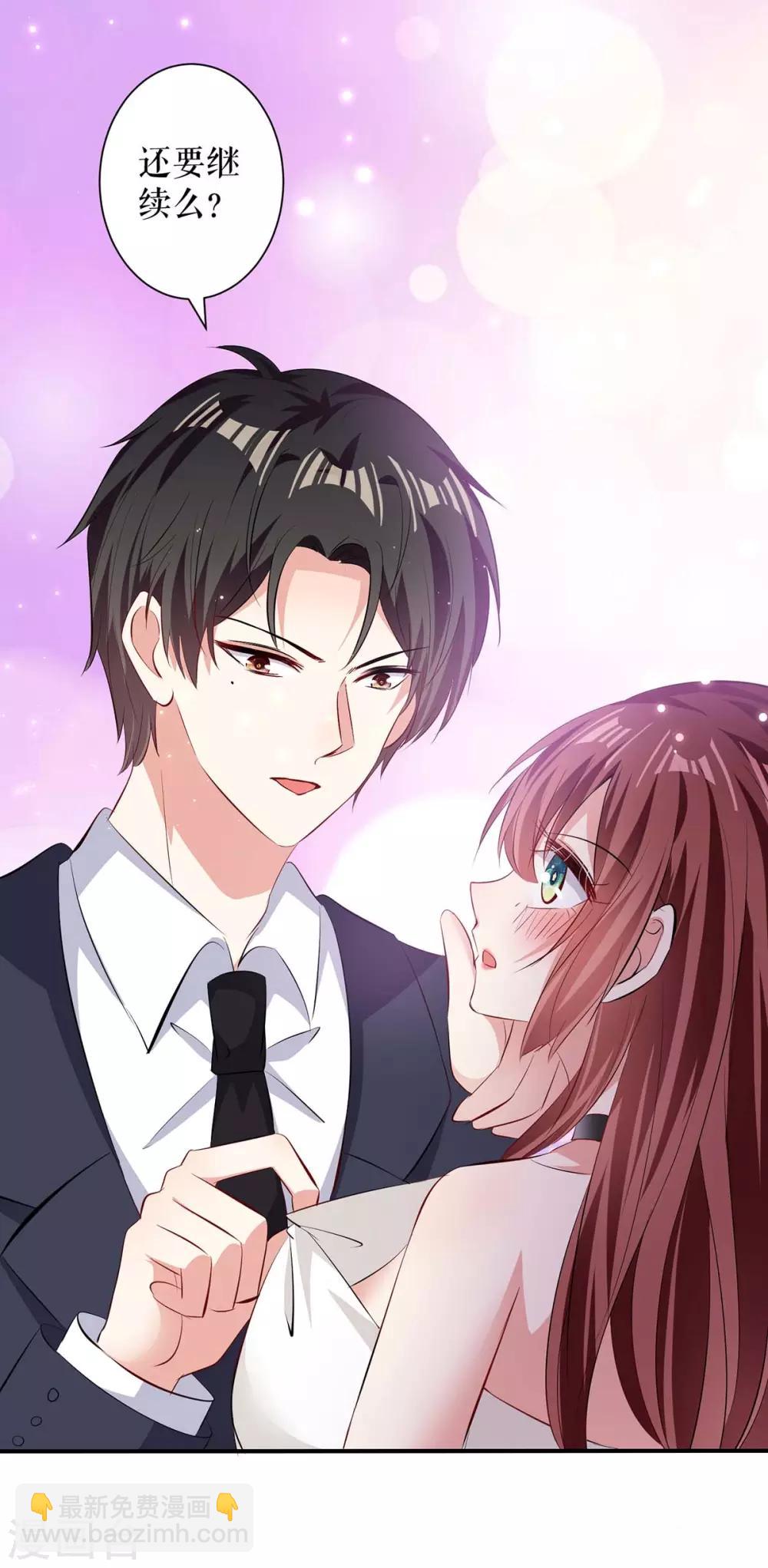 第105话 谈妥-第105话