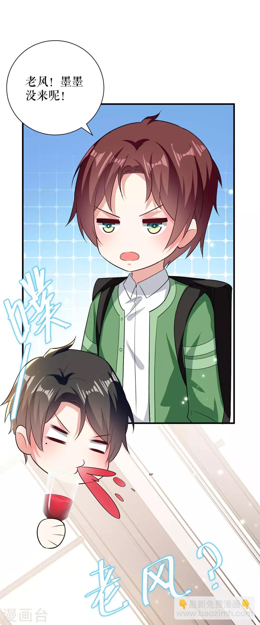 第107话 家庭教育-第107话