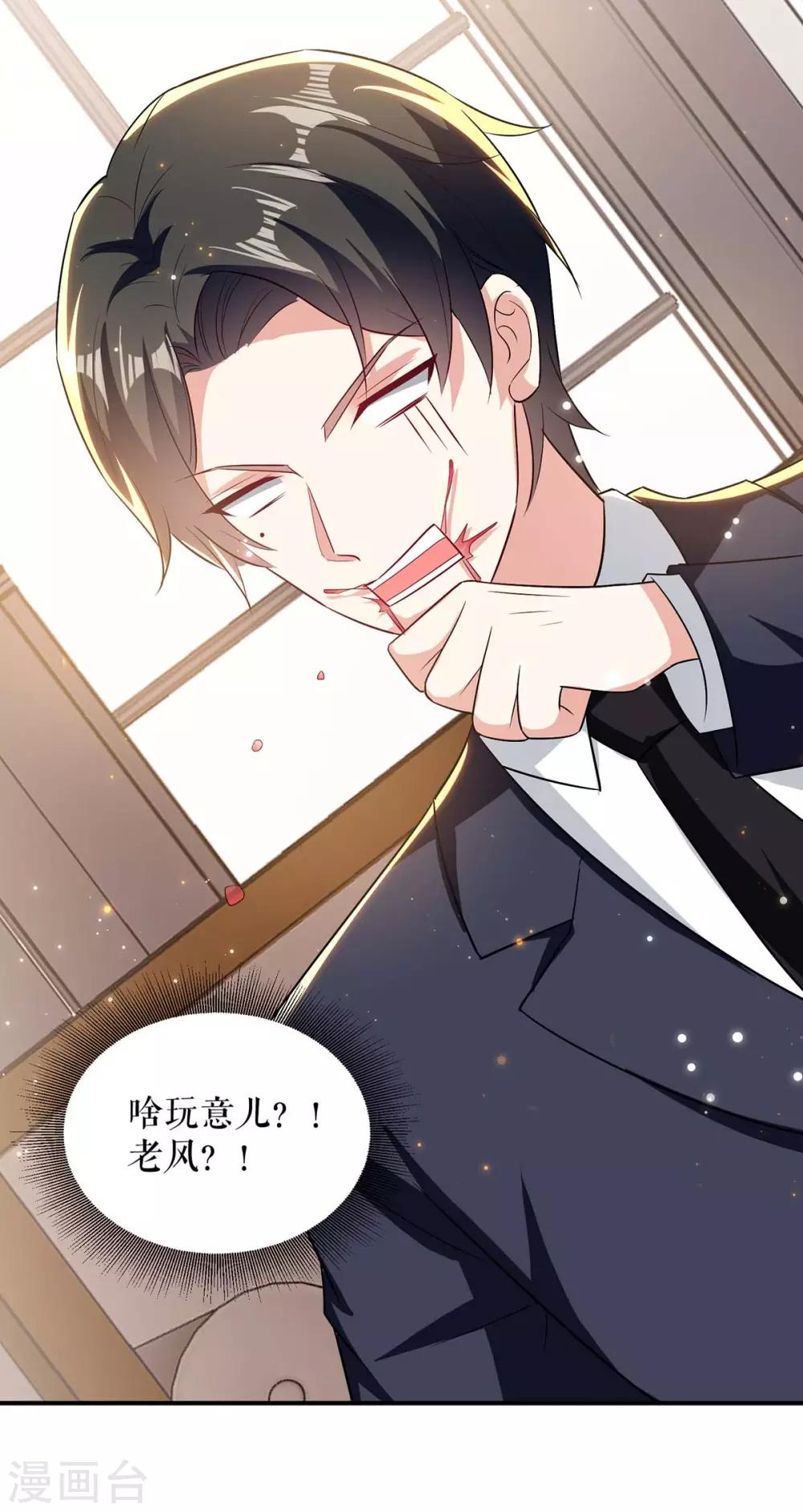 第107话 家庭教育-第107话