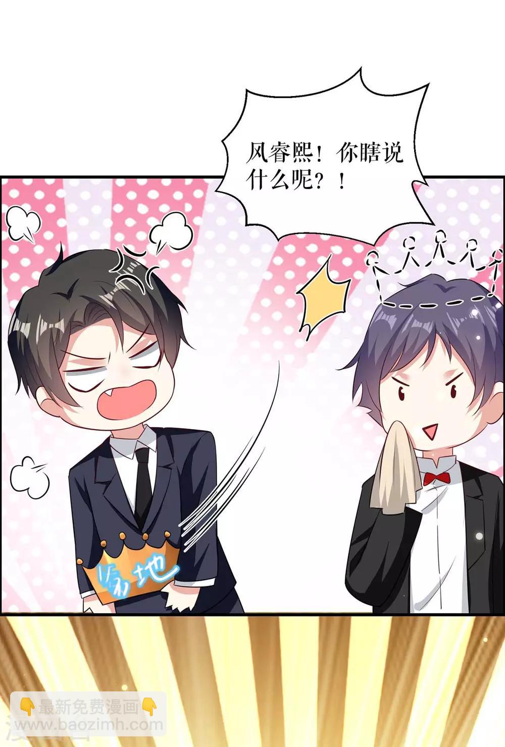 第107话 家庭教育-第107话