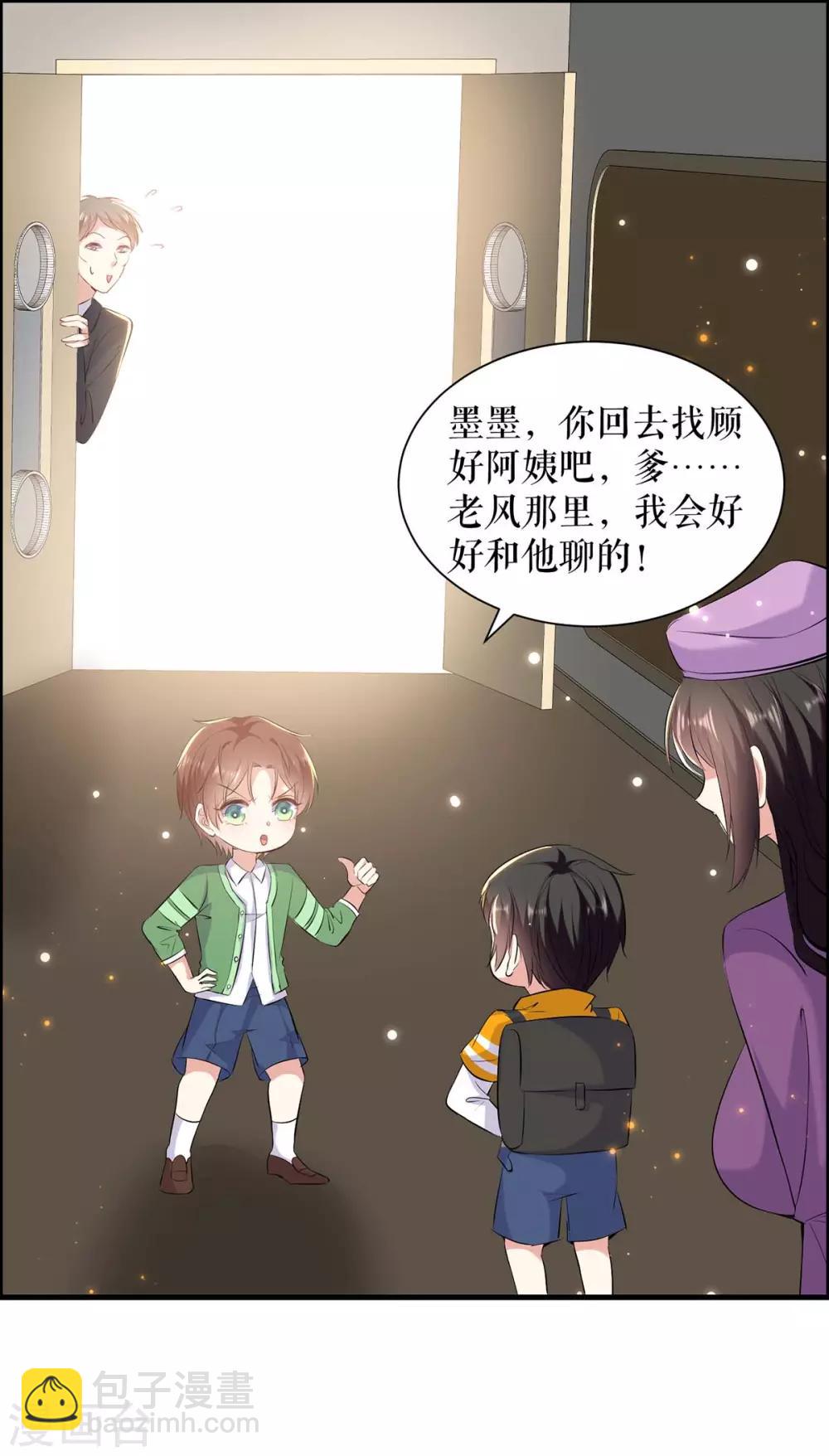 第107话 家庭教育-第107话