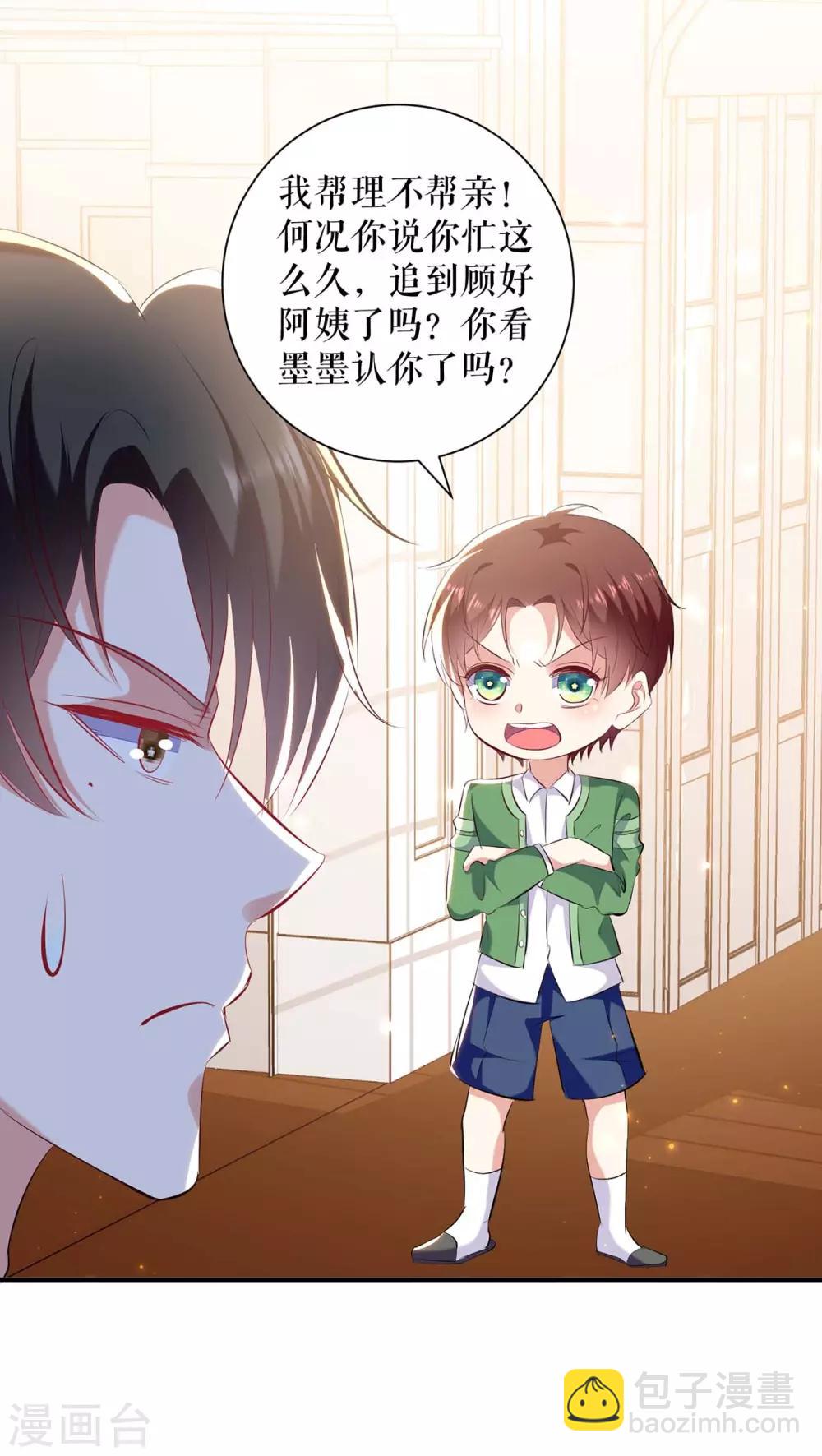 第107话 家庭教育-第107话