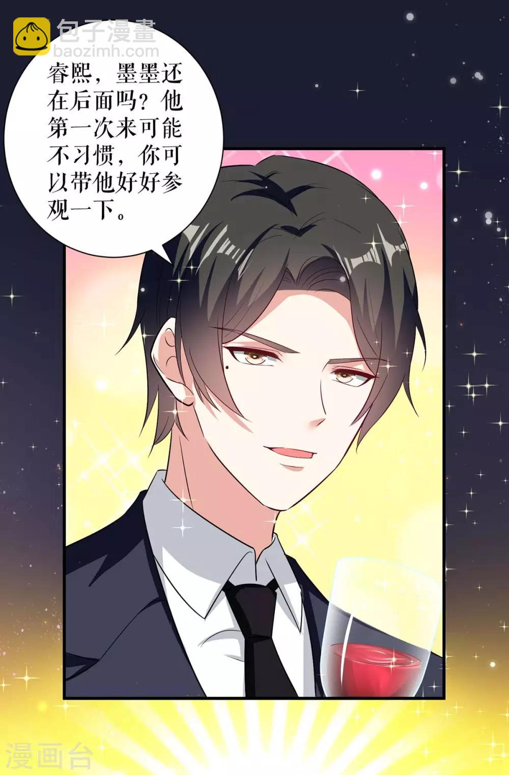 第107话 家庭教育-第107话