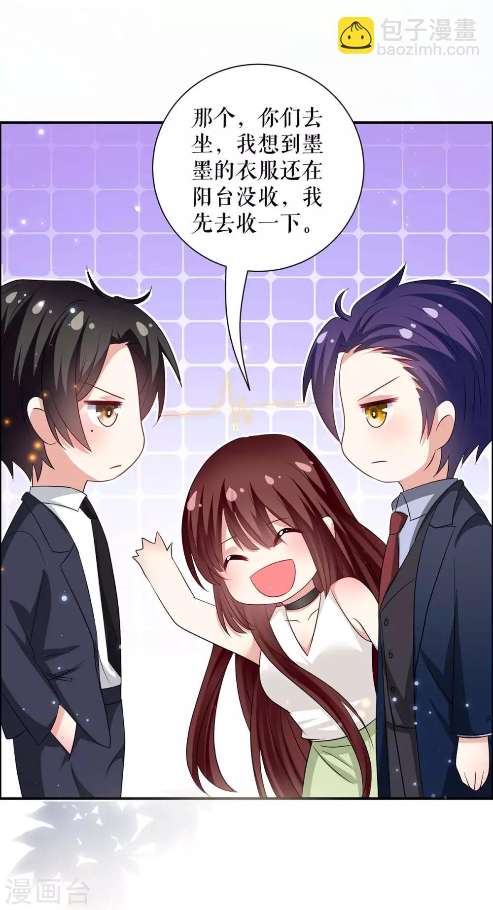 第111话 半路杀出个程咬金-第111话