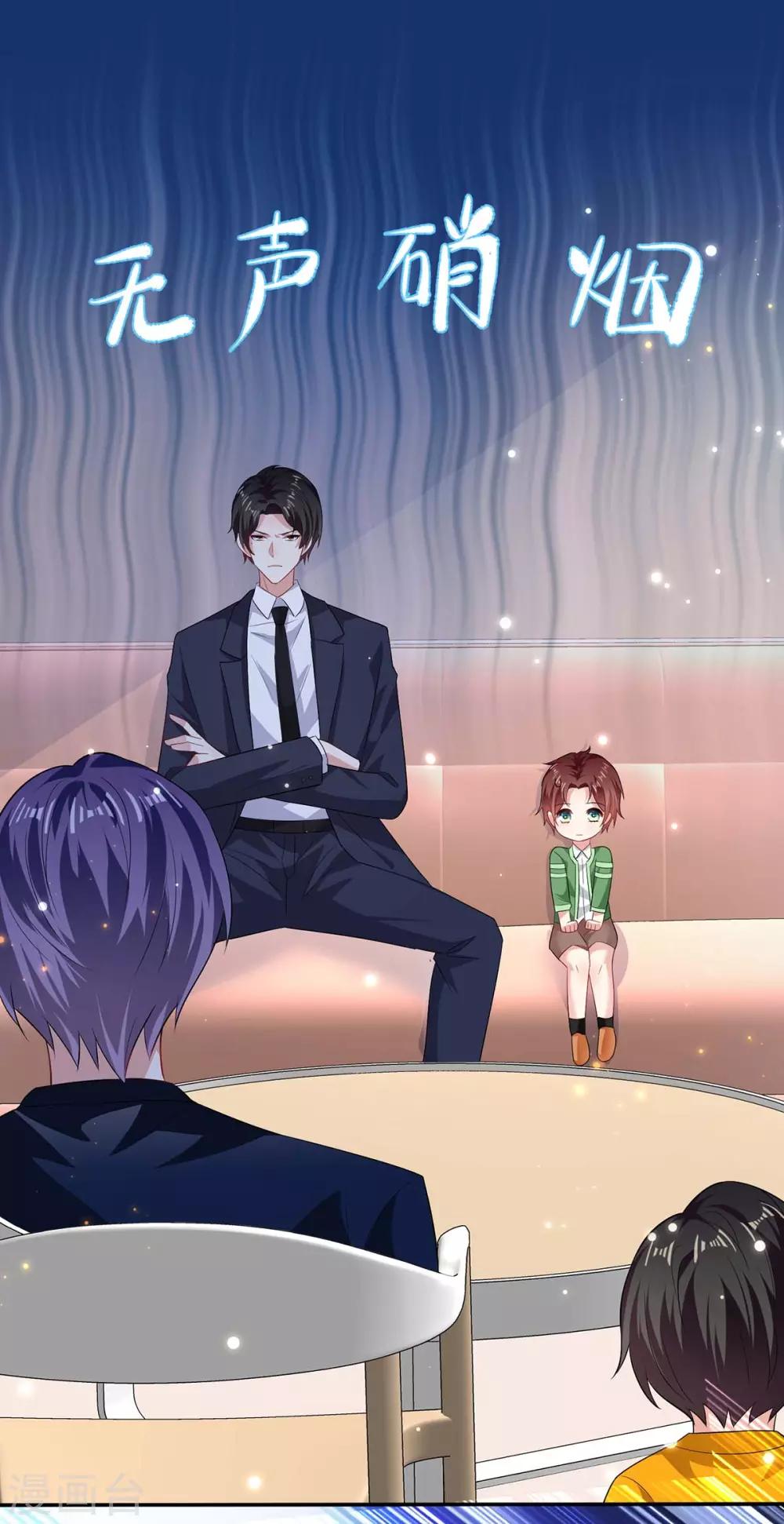 第111话 半路杀出个程咬金-第111话