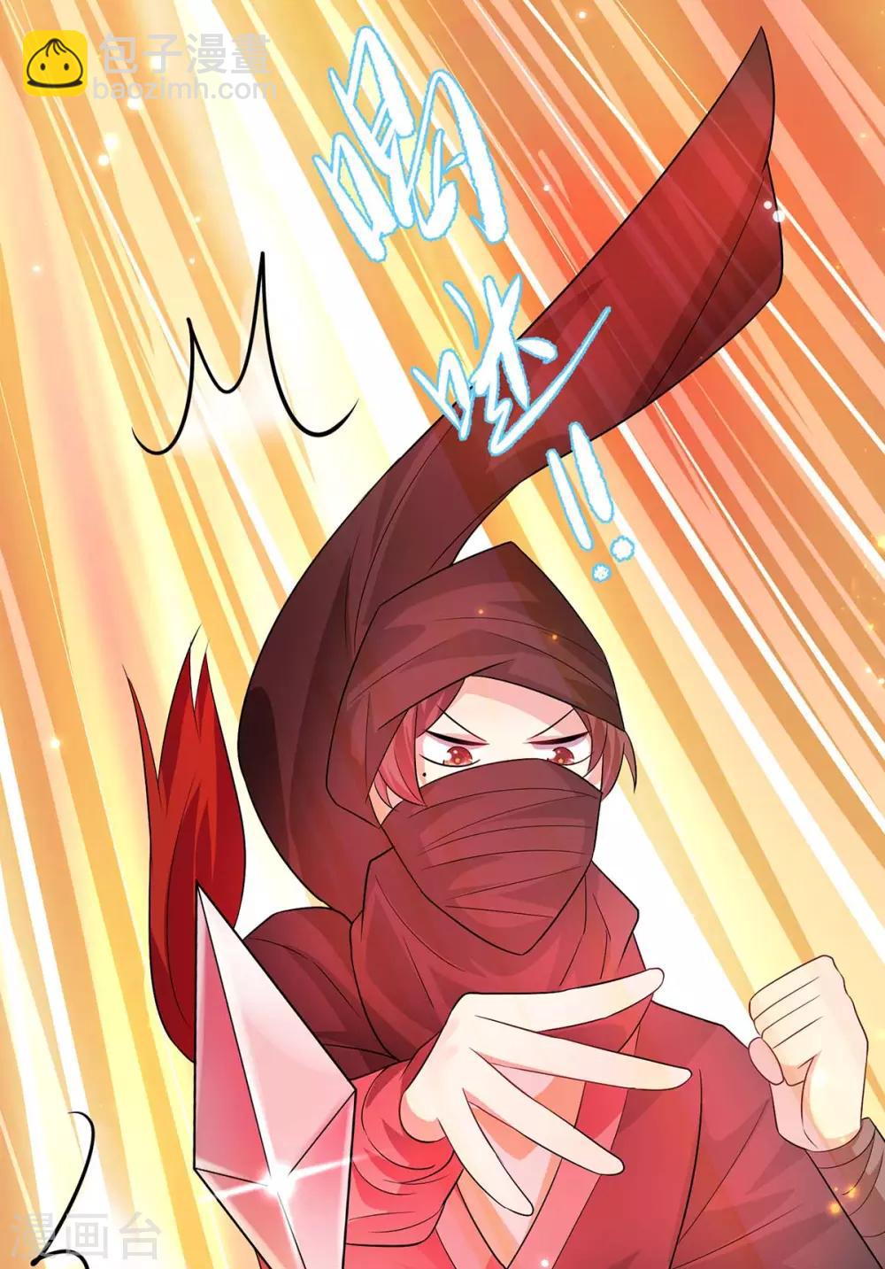 第111话 半路杀出个程咬金-第111话