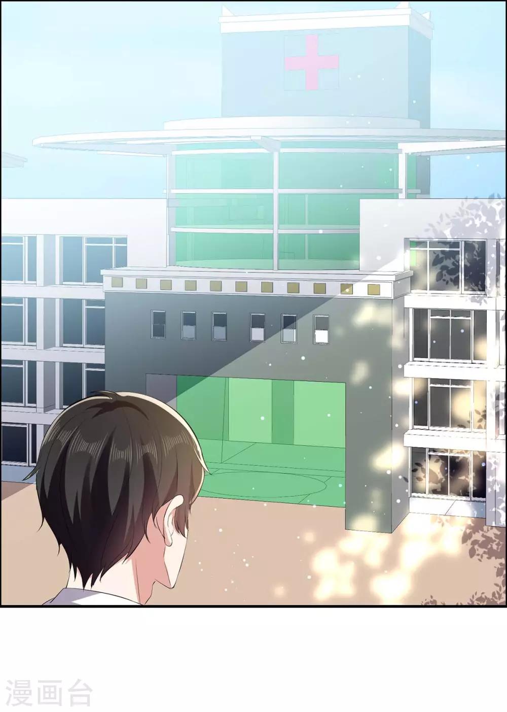 第113话 纠缠-第113话