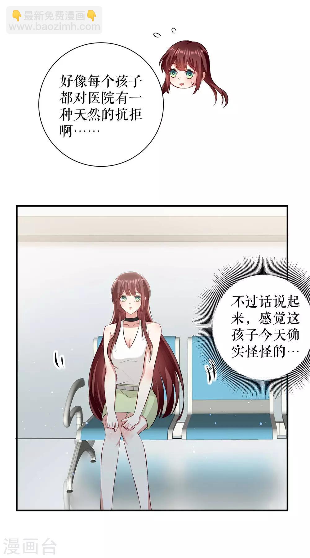 第113话 纠缠-第113话