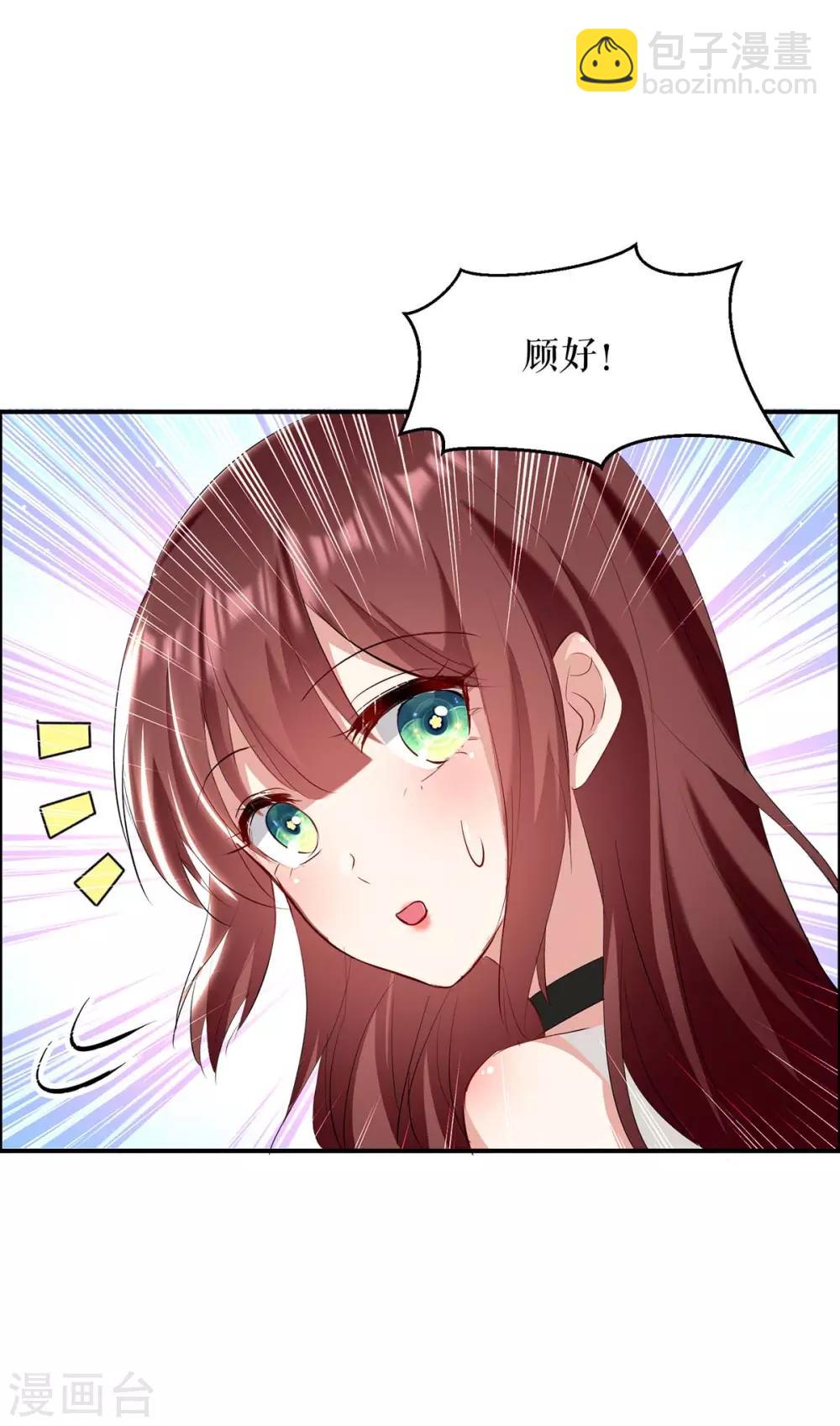 第113话 纠缠-第113话