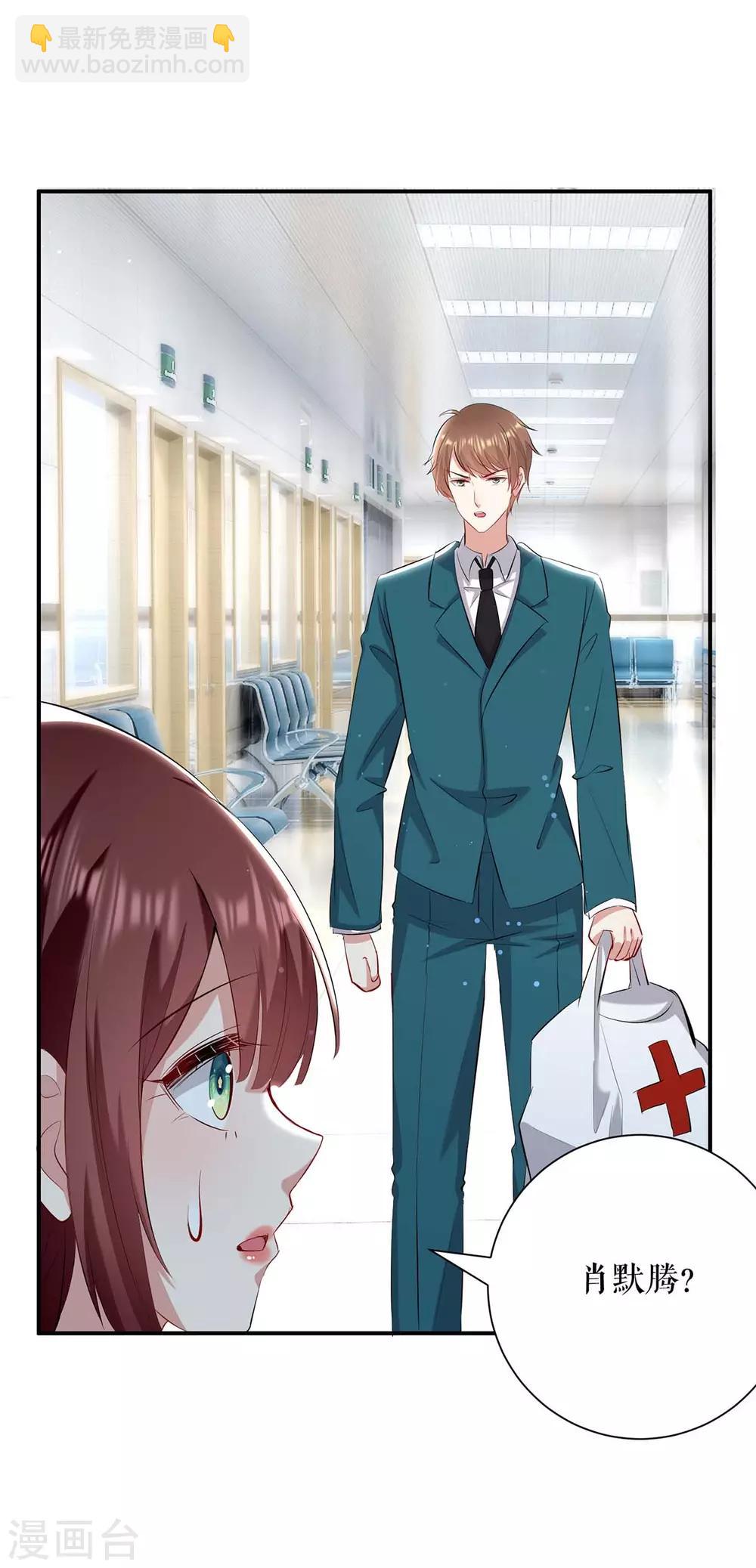 第113话 纠缠-第113话