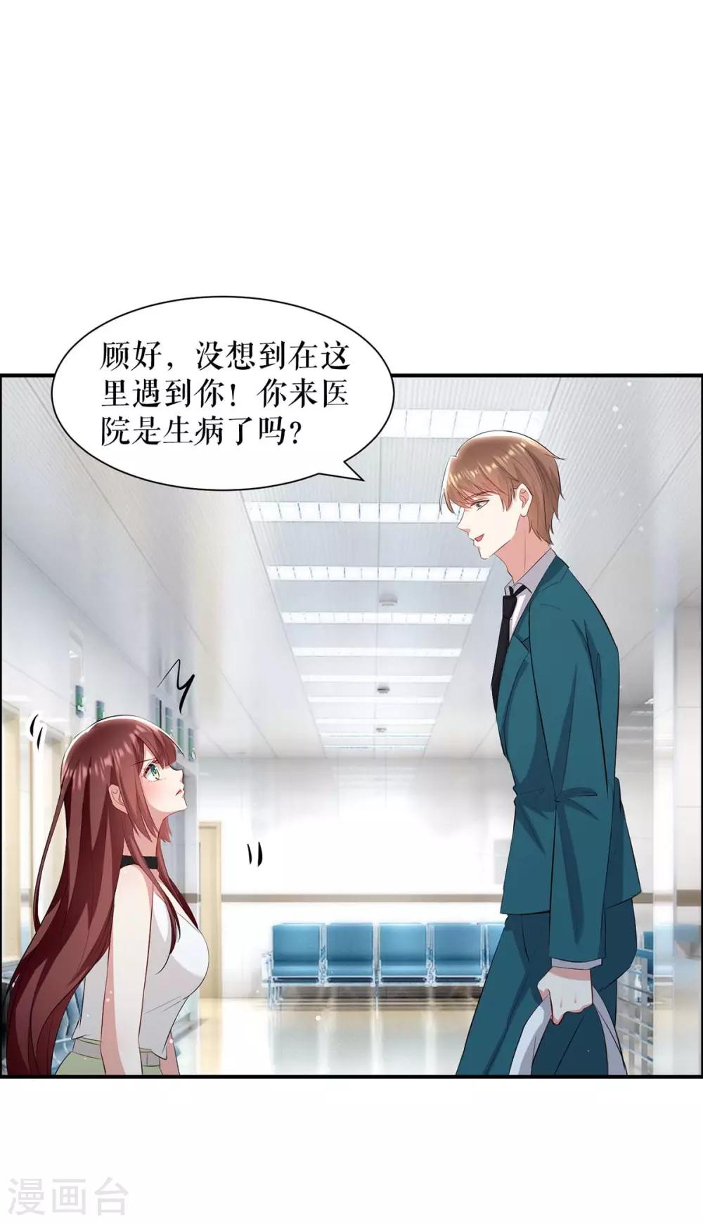 第113话 纠缠-第113话