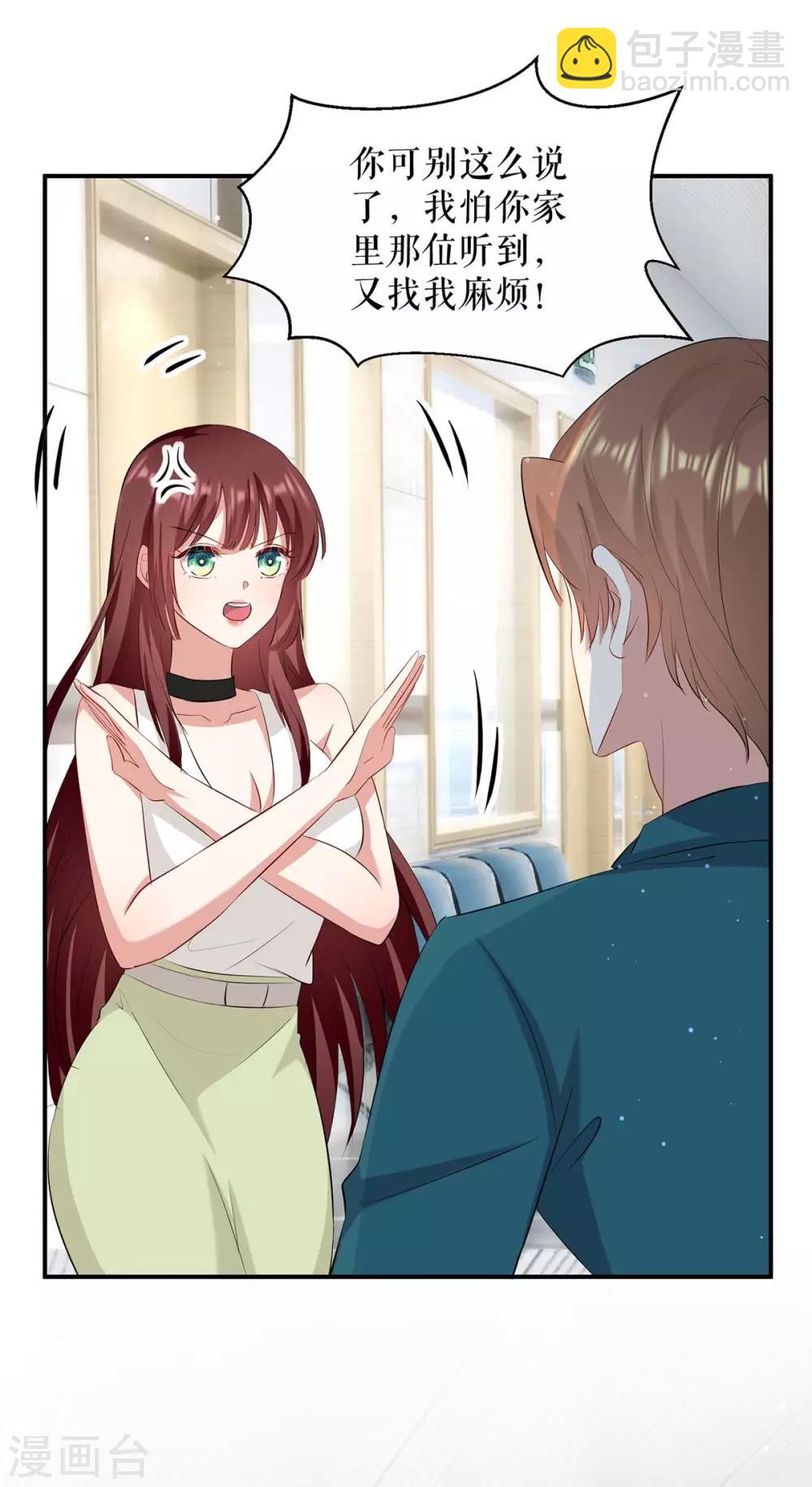 第113话 纠缠-第113话