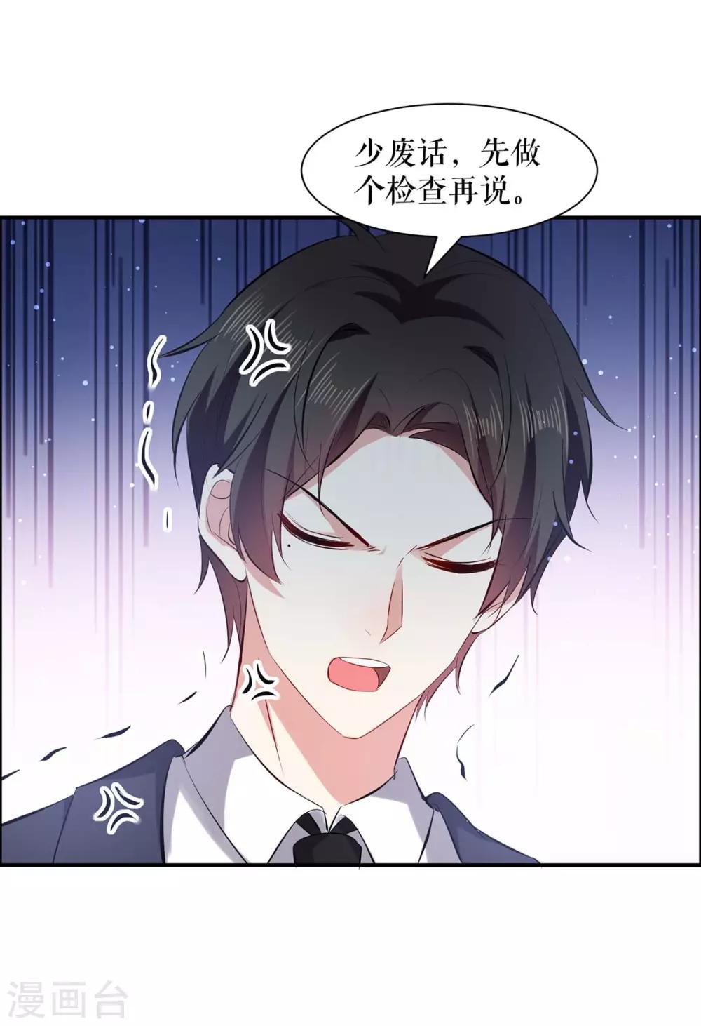 第113话 纠缠-第113话