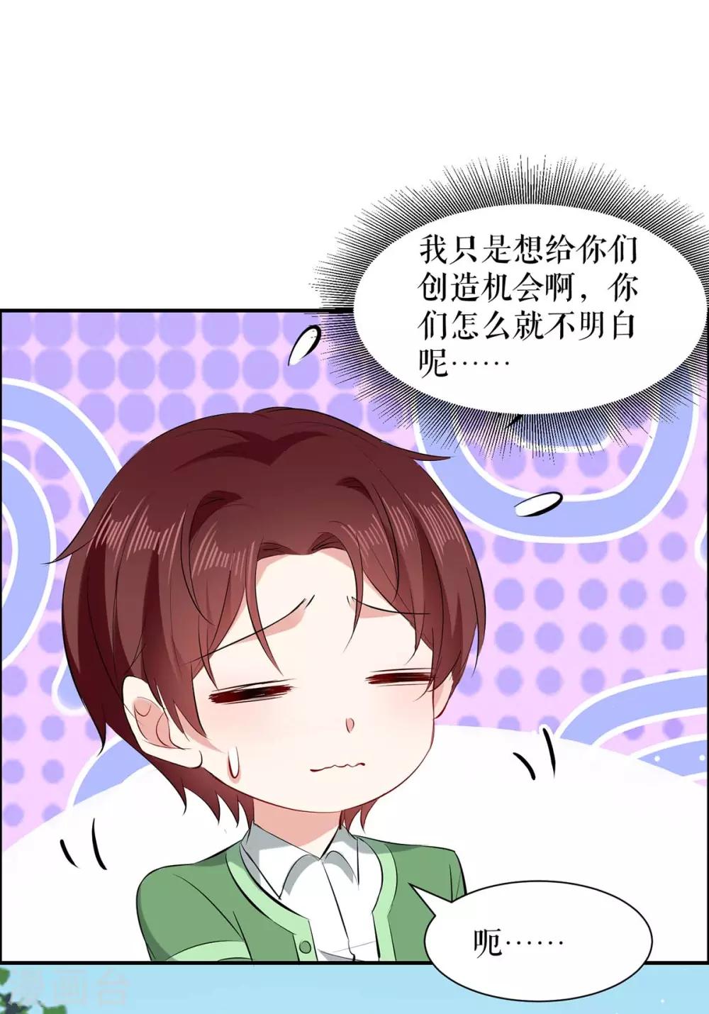 第113话 纠缠-第113话