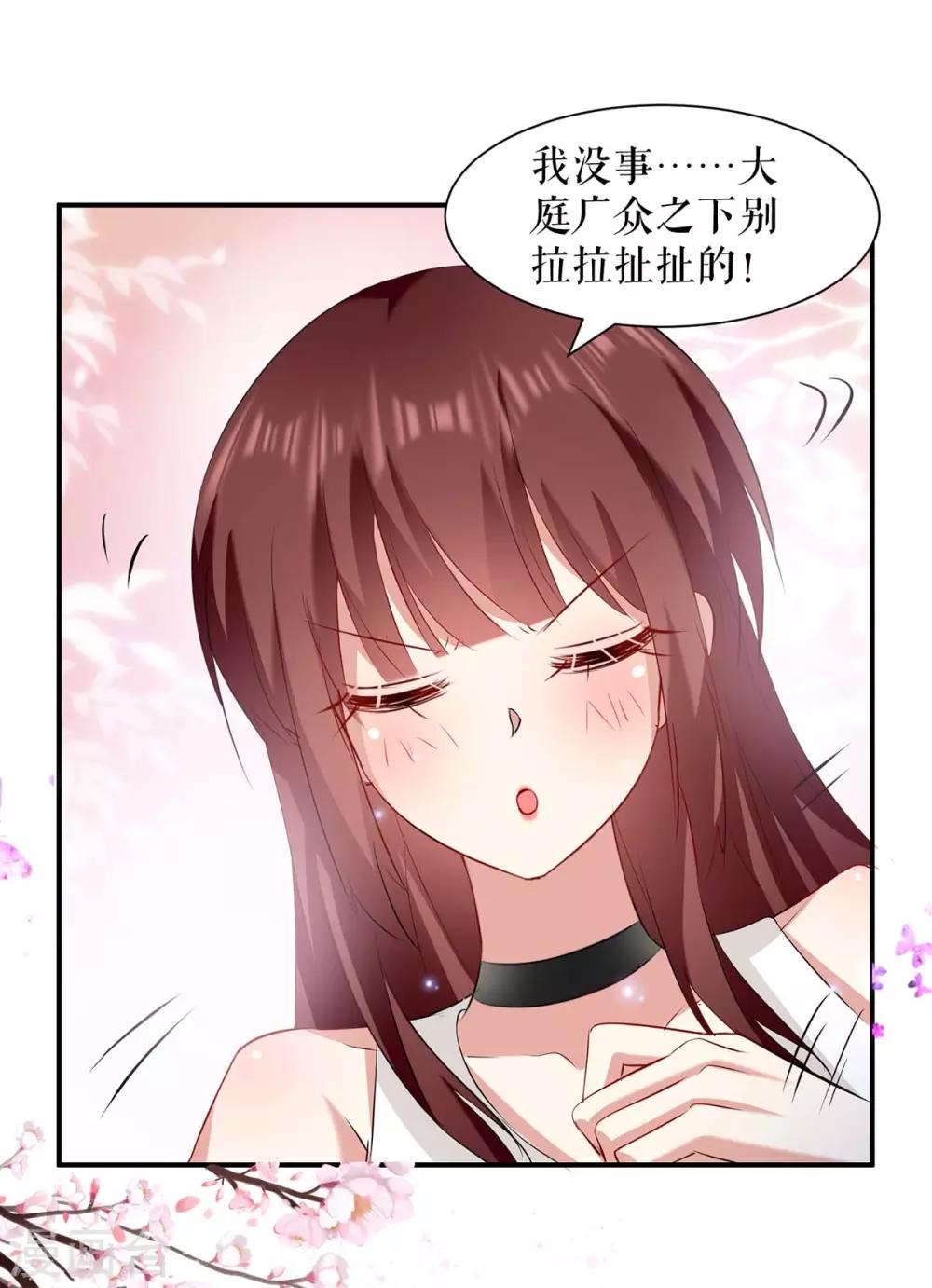 第115话 当面对质-第115话