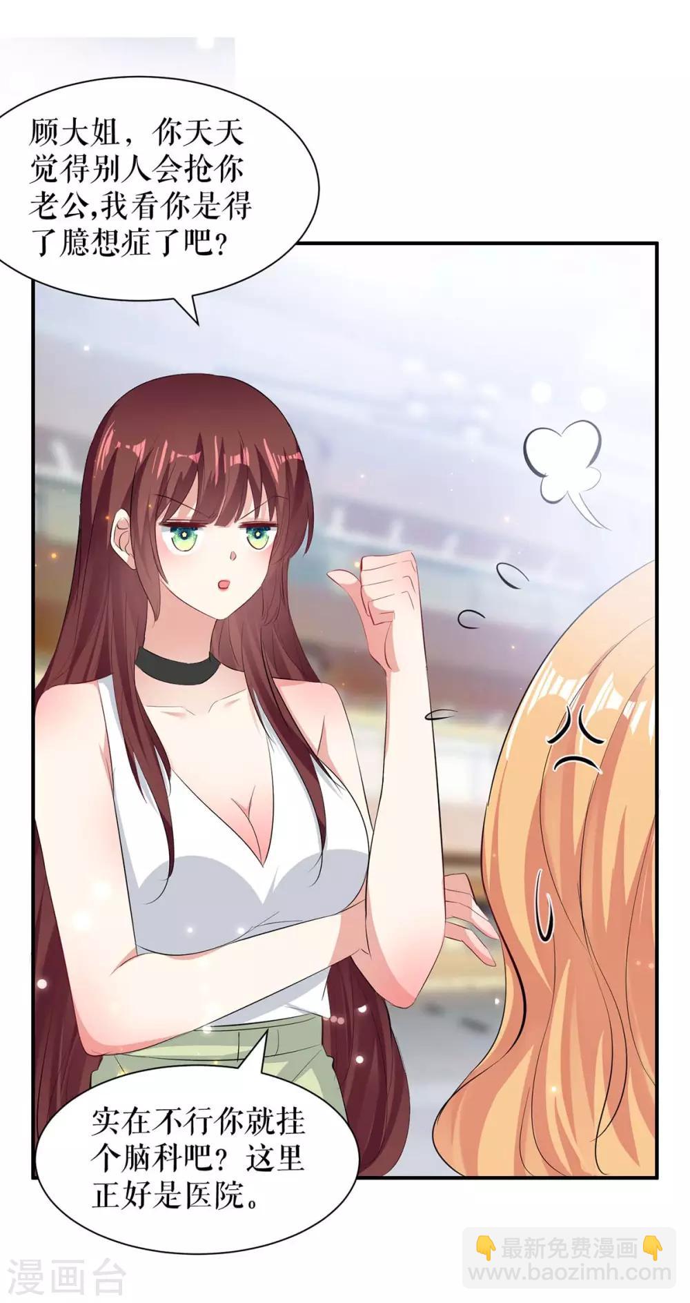 第115话 当面对质-第115话