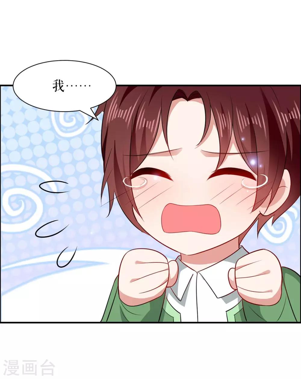 第115话 当面对质-第115话