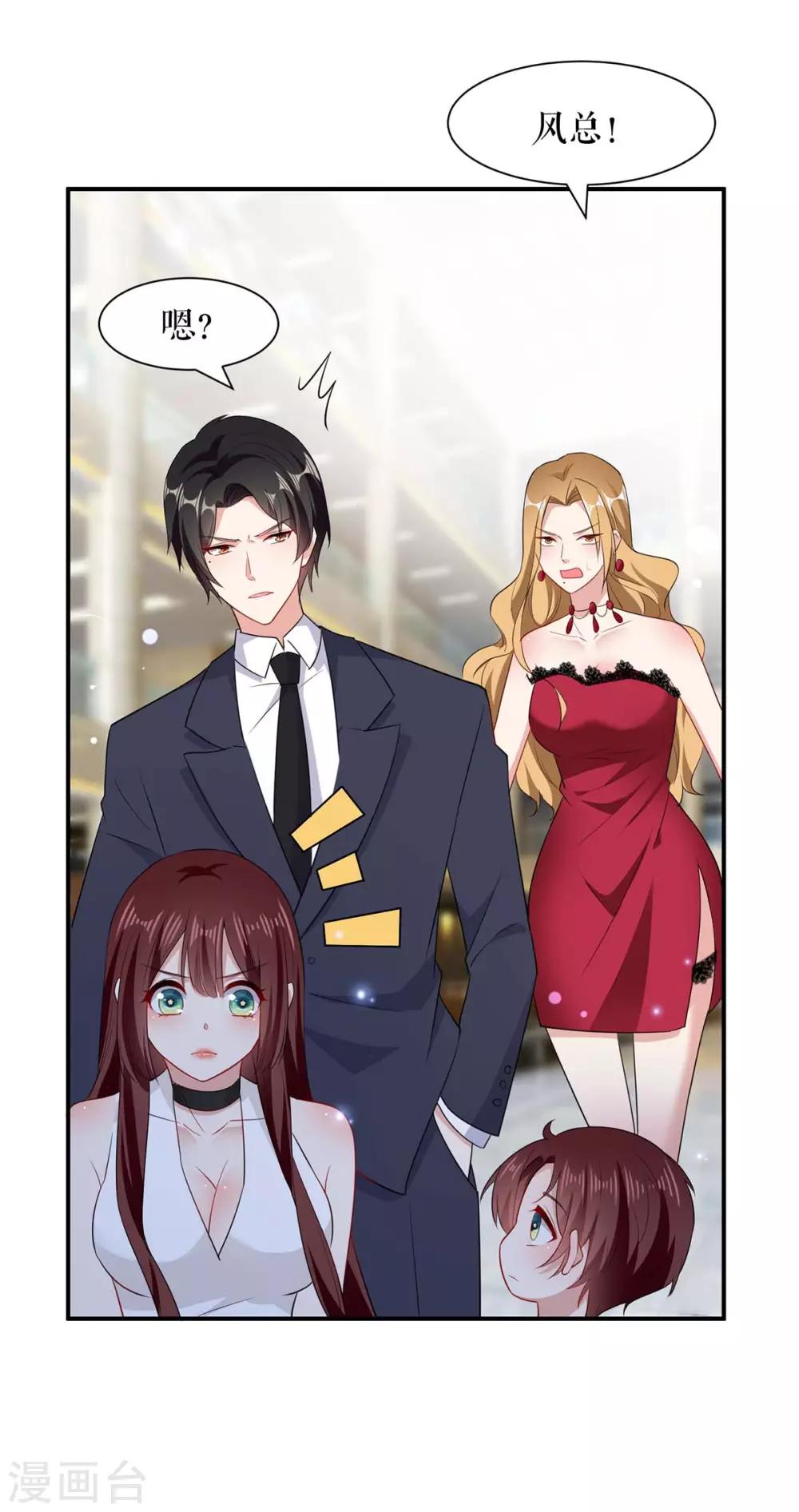 第115话 当面对质-第115话