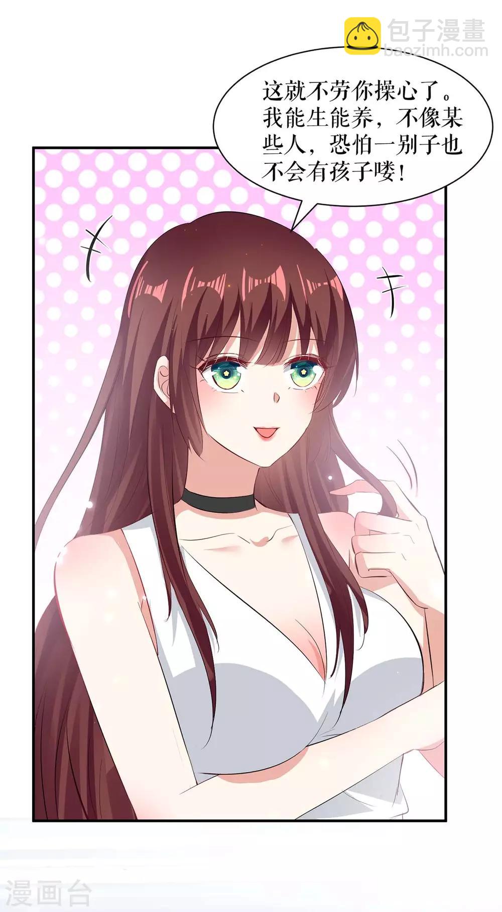 第115话 当面对质-第115话