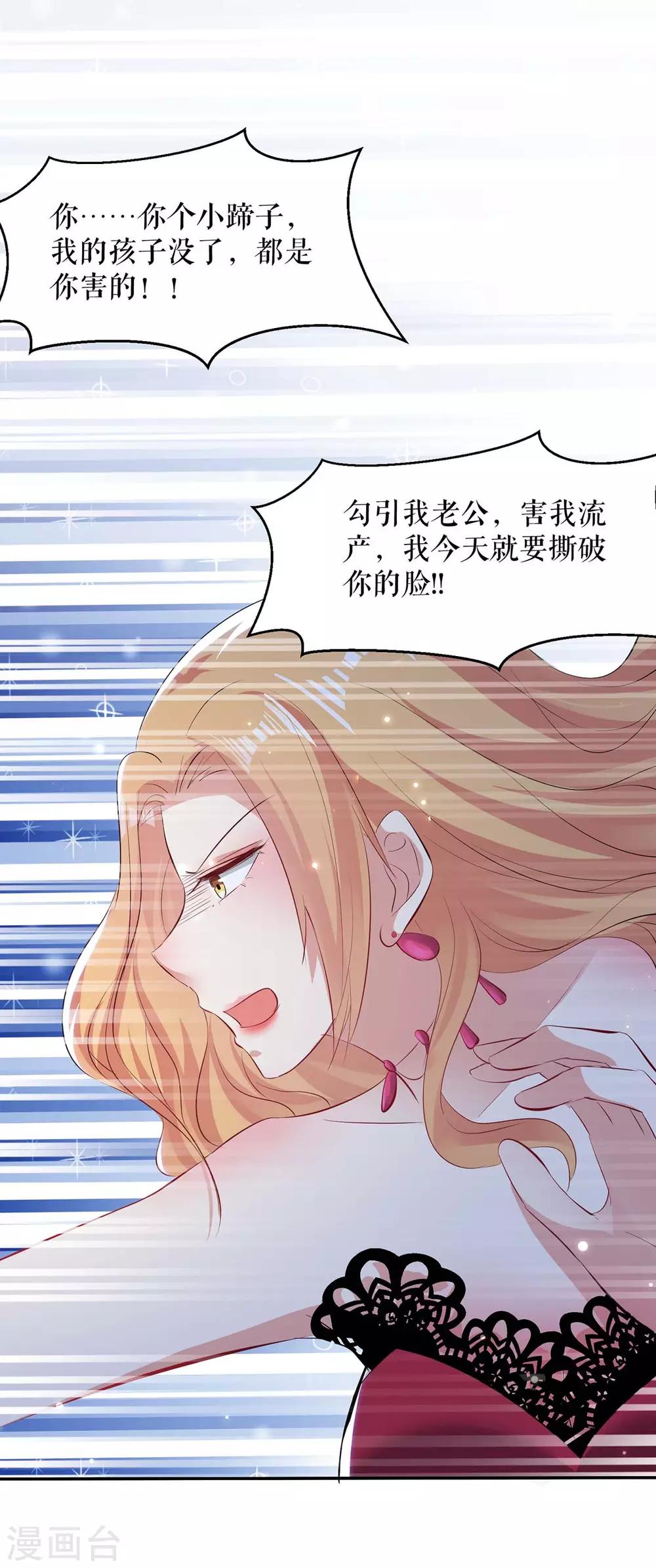 第115话 当面对质-第115话