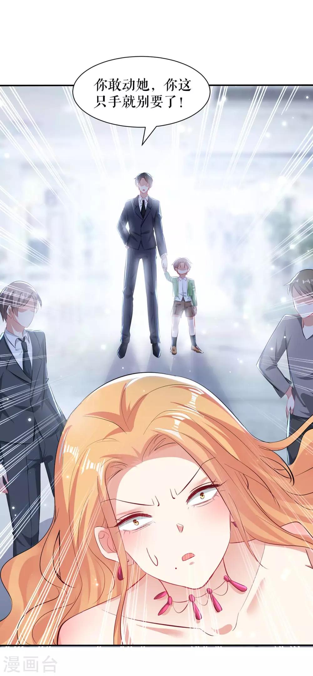 第115话 当面对质-第115话