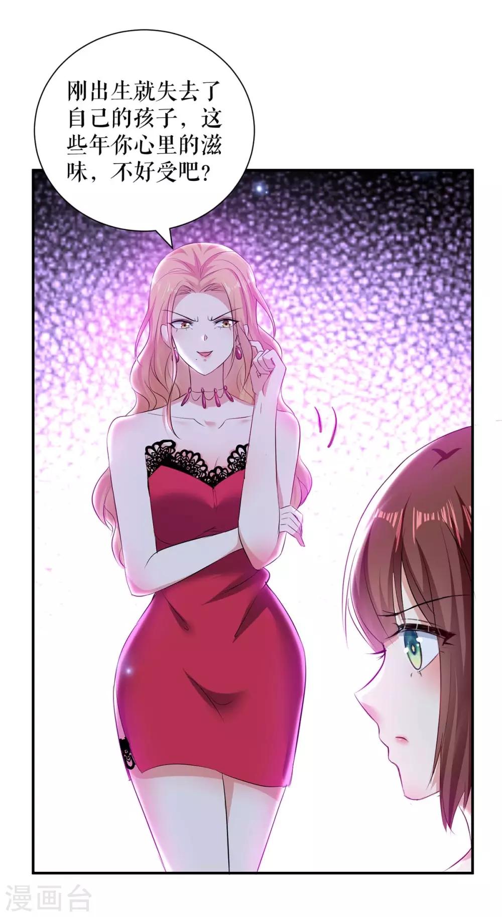 第117话 好儿子-第117话